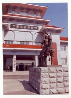 四平伊通满族博物馆天气 四平伊通满族博物馆天气