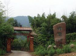 杭州畲乡山寨天气 杭州畲乡山寨天气