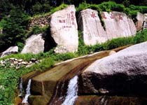 泰安高山流水亭天气 泰安高山流水亭天气